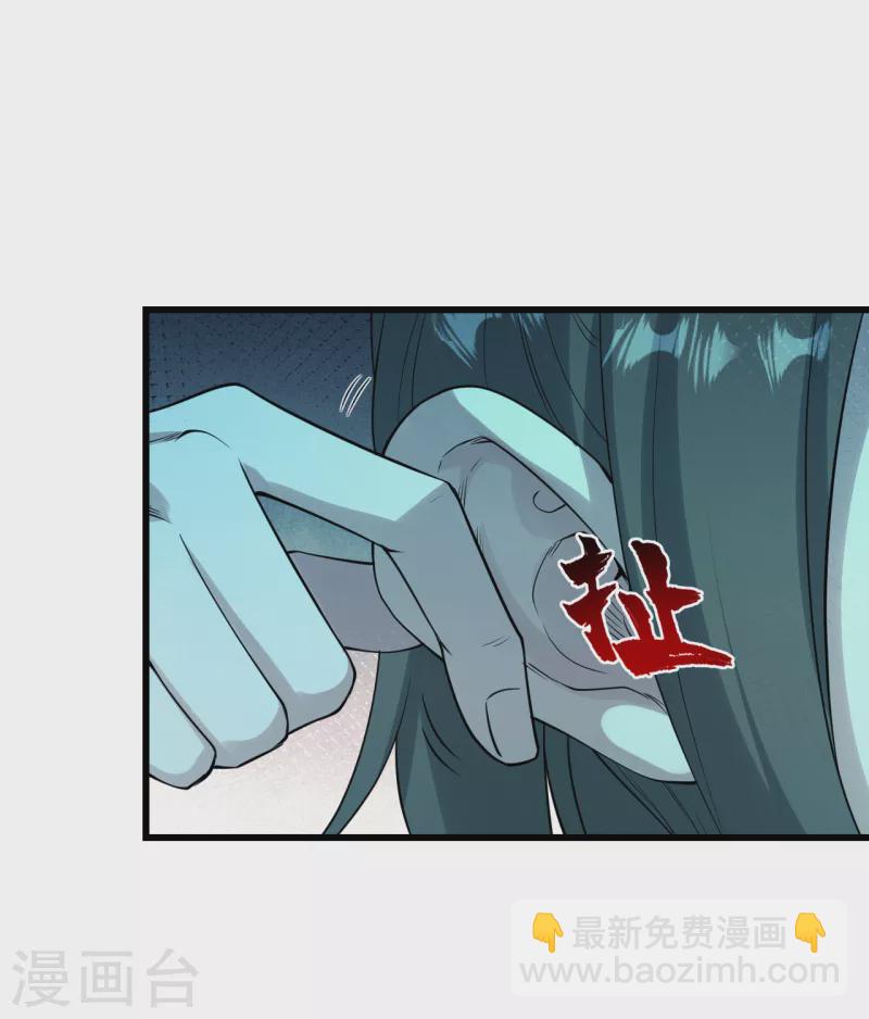 第208话 我是不是男人你试试？-第214话