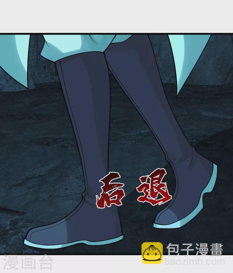 第208话 我是不是男人你试试？-第214话