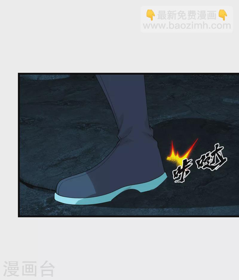 第208话 我是不是男人你试试？-第214话