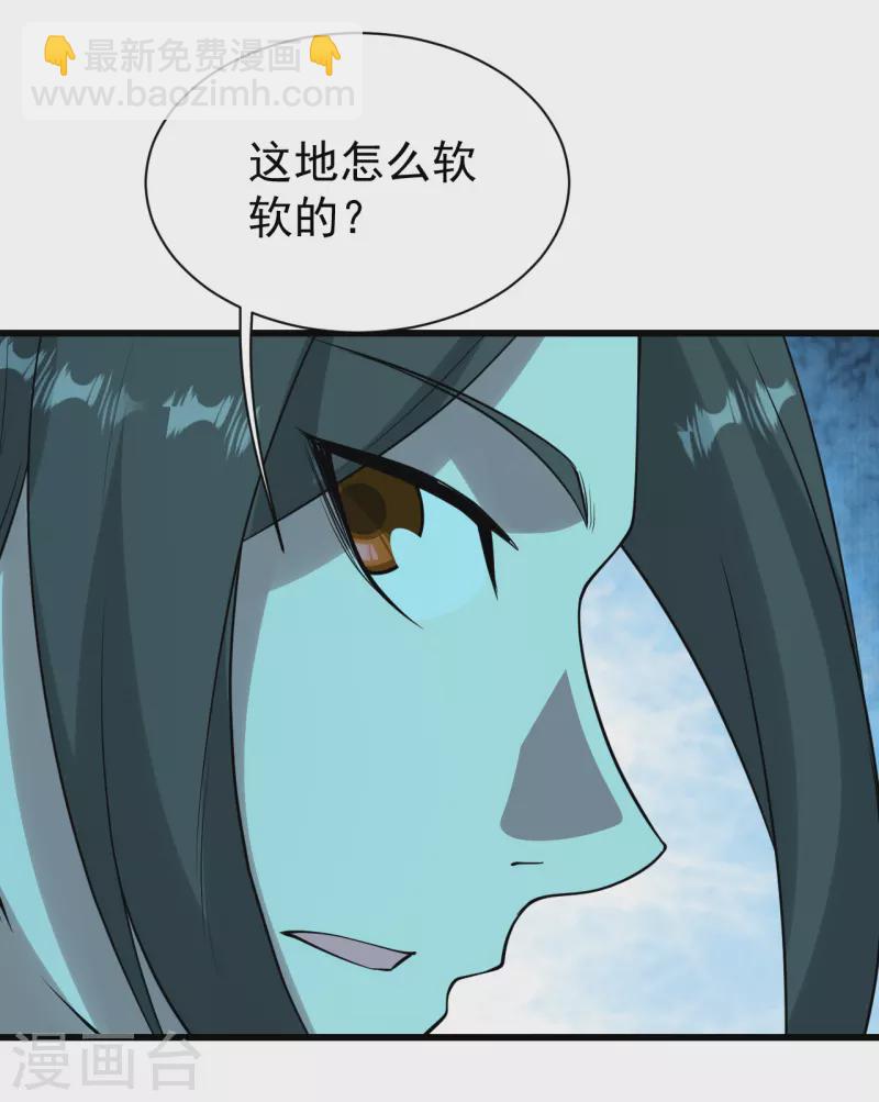 第208话 我是不是男人你试试？-第214话