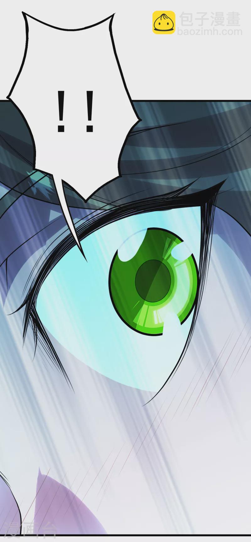 第208话 我是不是男人你试试？-第214话