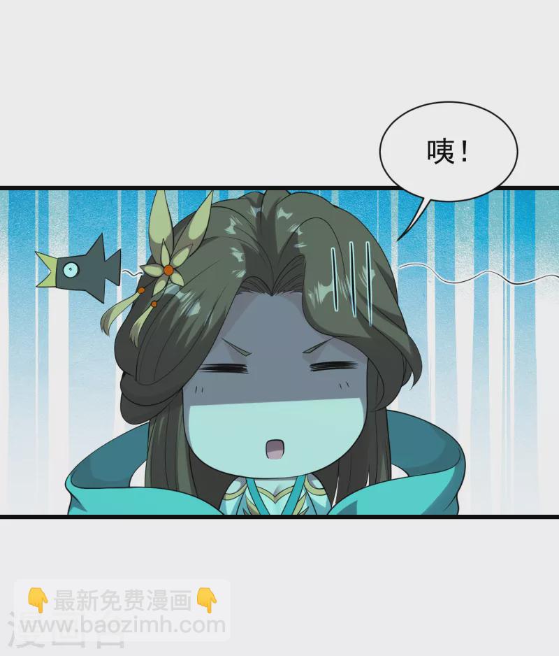 第208话 我是不是男人你试试？-第214话