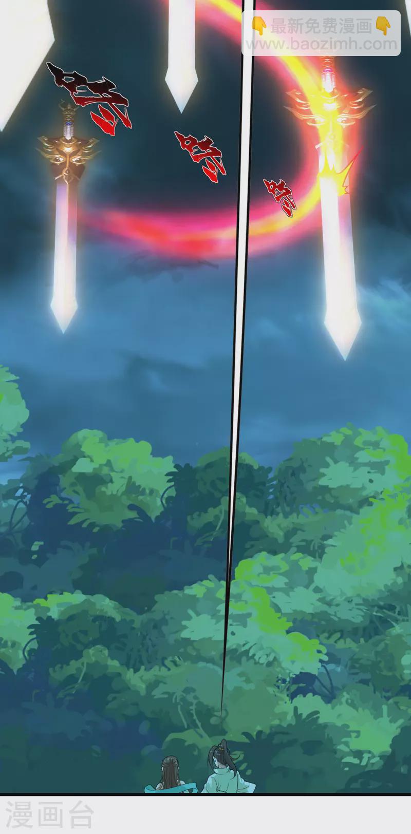 第210话 生门？死门？-第216话