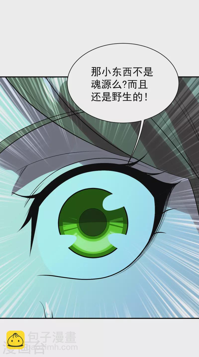 第210话 生门？死门？-第216话