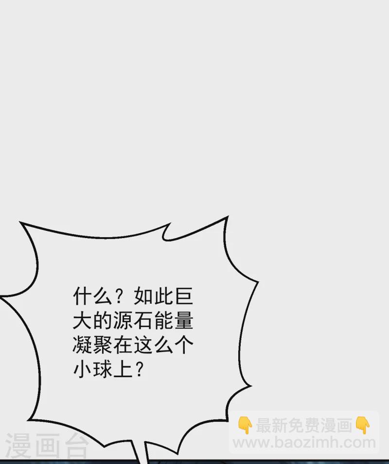 第210话 生门？死门？-第216话