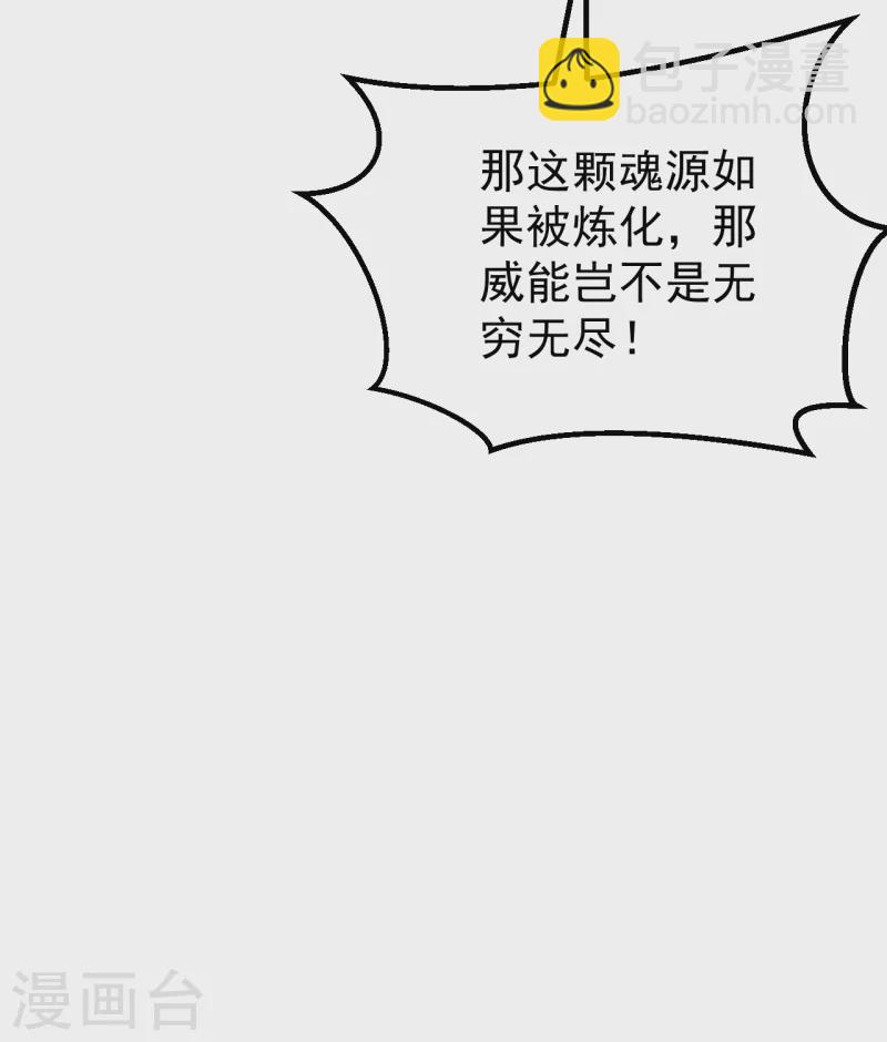 第210话 生门？死门？-第216话
