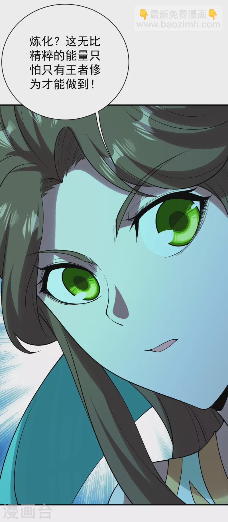 第210话 生门？死门？-第216话