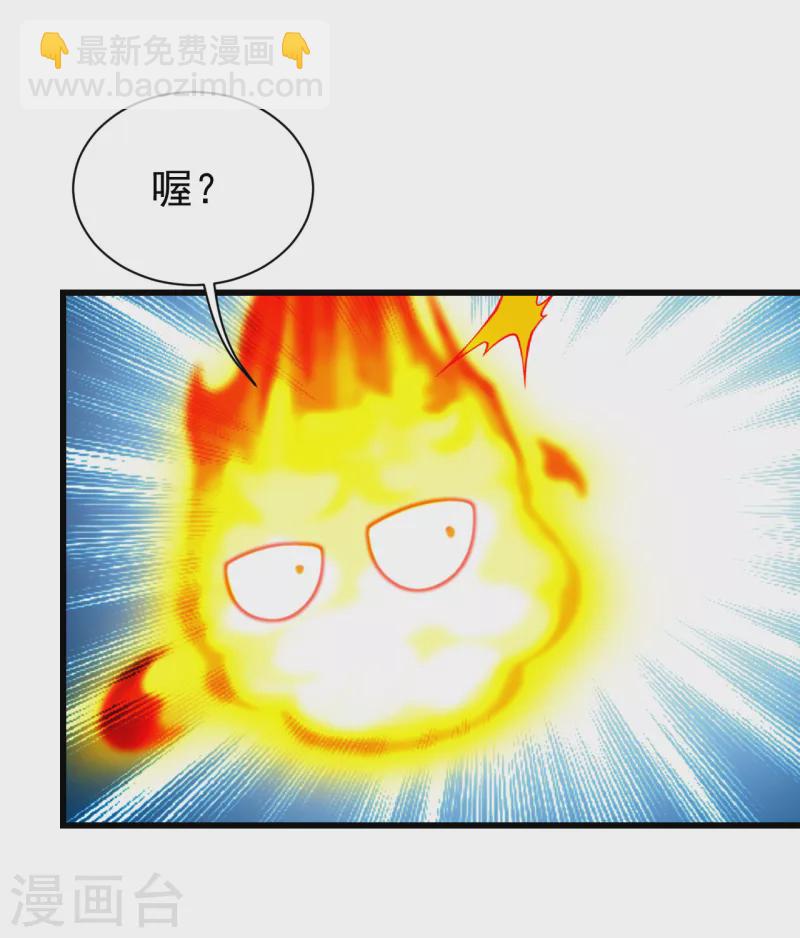 第210话 生门？死门？-第216话