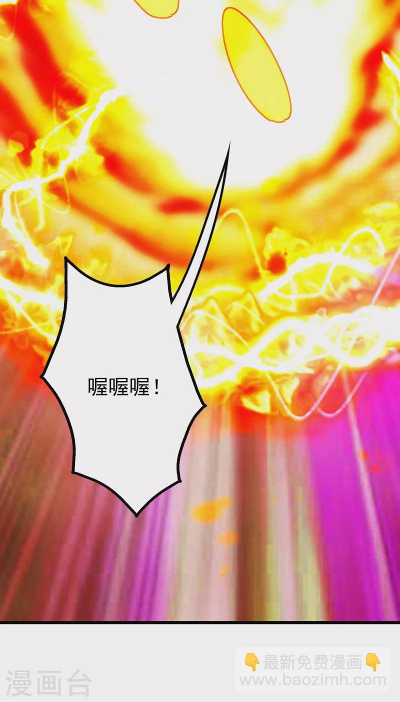 第210话 生门？死门？-第216话