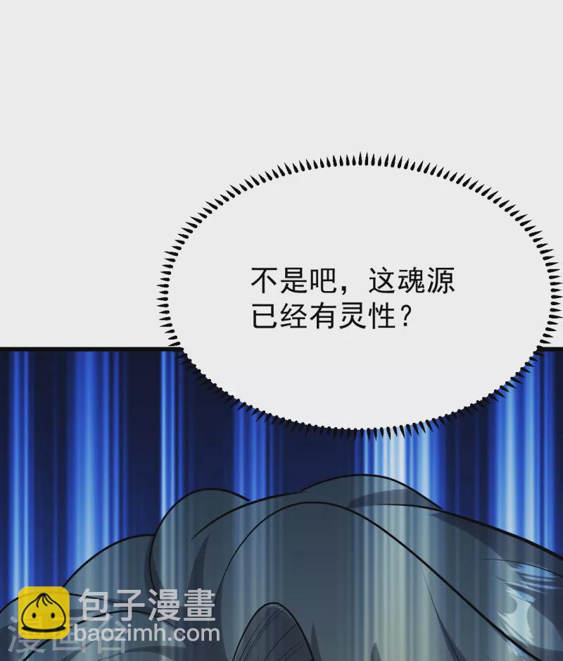 第210话 生门？死门？-第216话