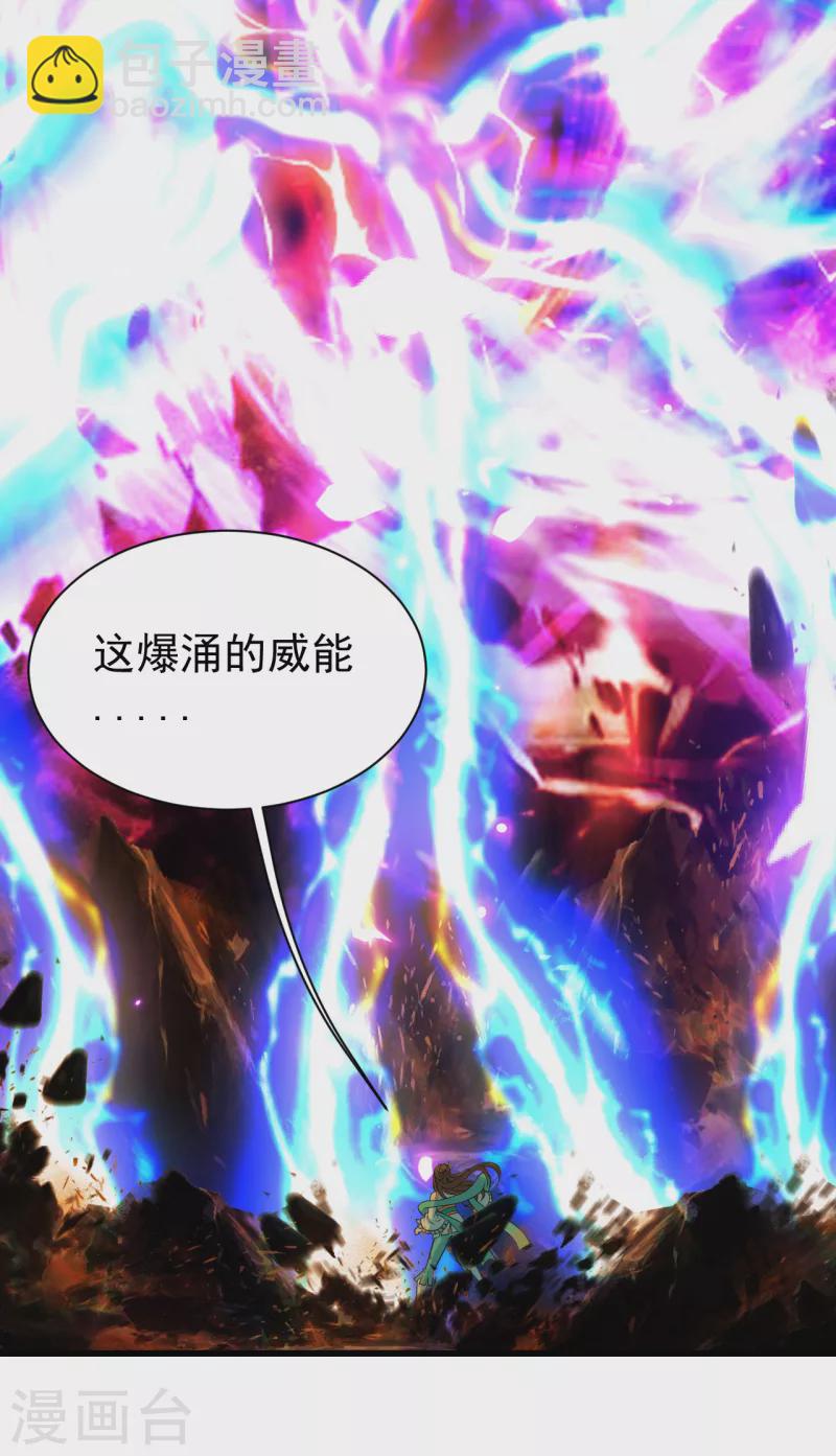 第210话 生门？死门？-第216话
