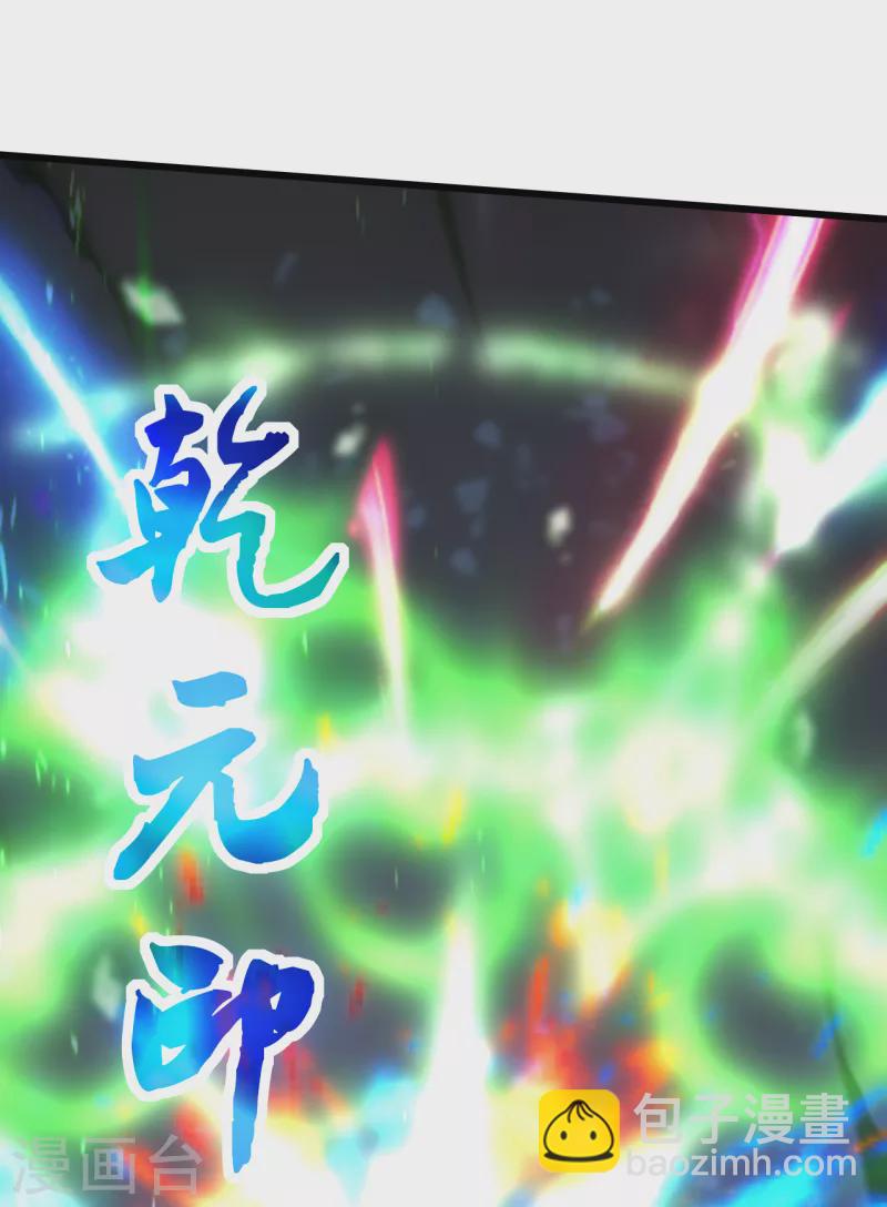 第210话 生门？死门？-第216话