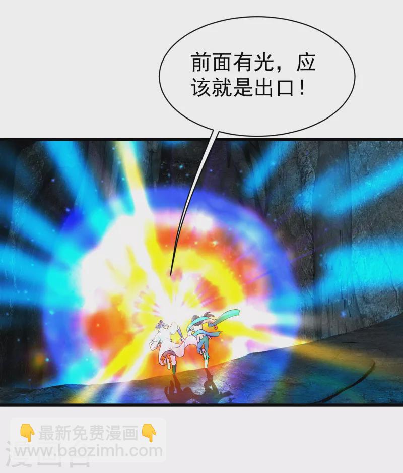 第210话 生门？死门？-第216话