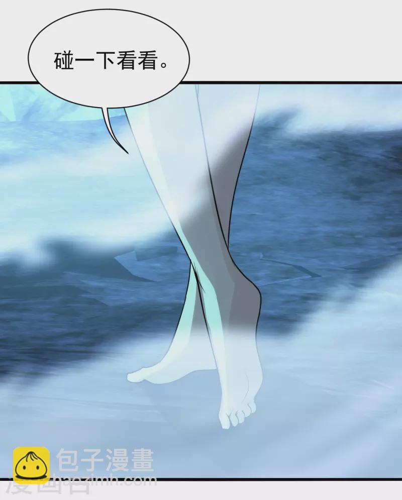 第212话 洗澡！-第218话