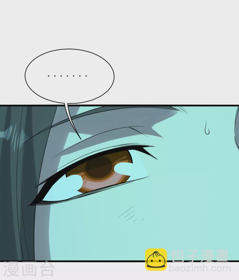 第212话 洗澡！-第218话