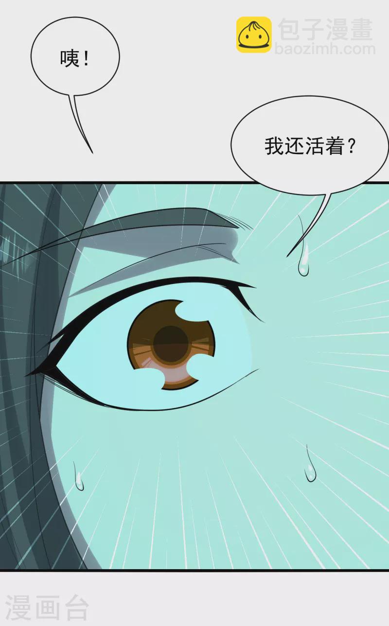 第212话 洗澡！-第218话