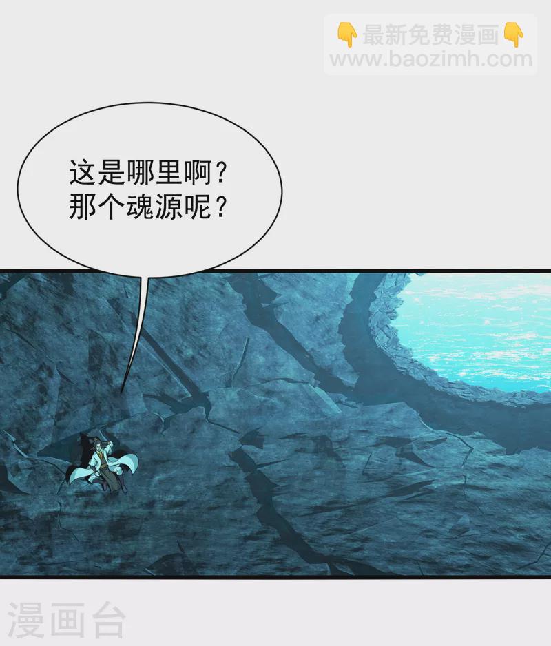 第212话 洗澡！-第218话