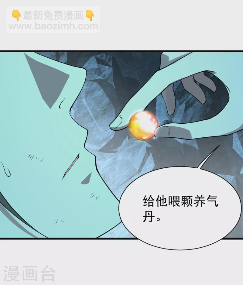 第212话 洗澡！-第218话