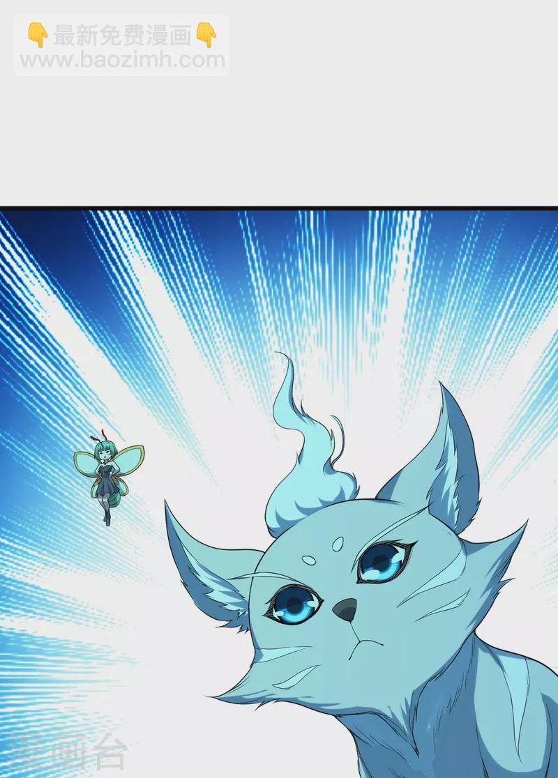 第214话 青铜门-第220话