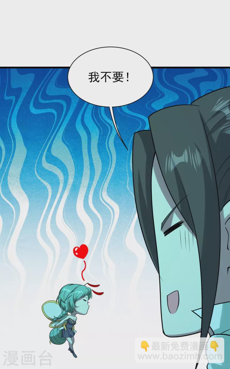 第214话 青铜门-第220话