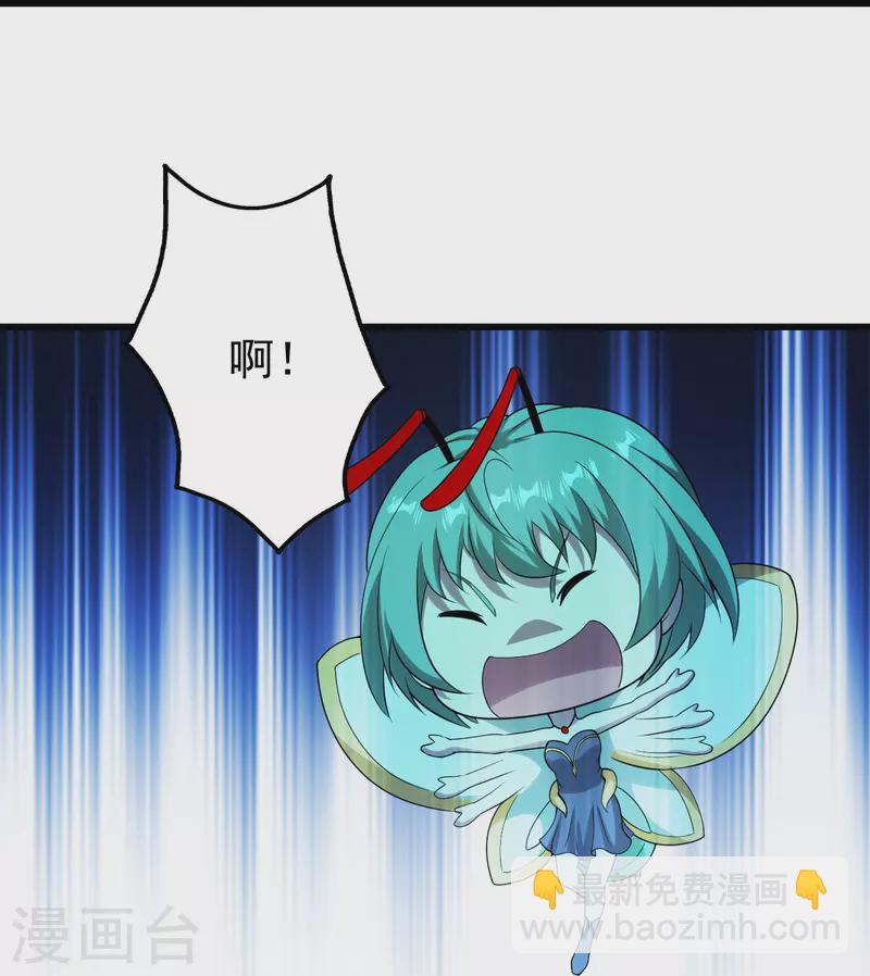 第214话 青铜门-第220话