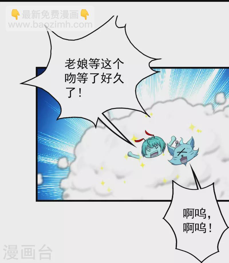 第214话 青铜门-第220话