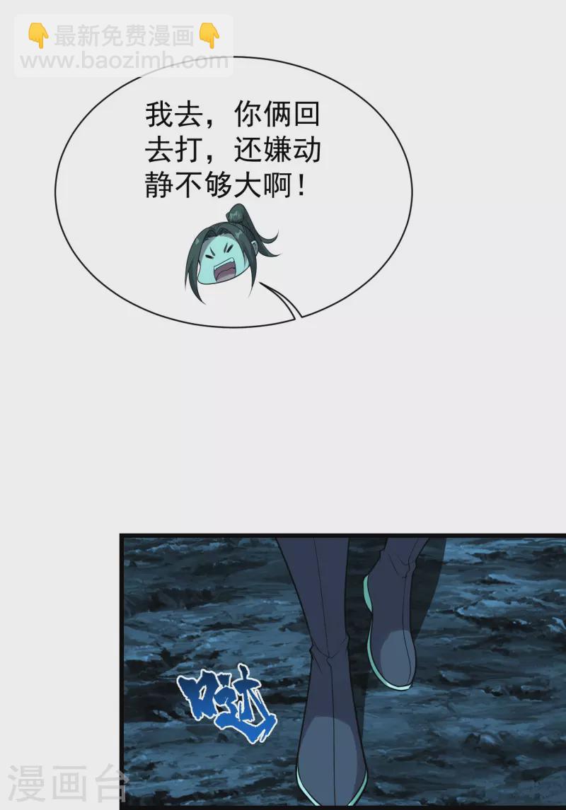 第214话 青铜门-第220话