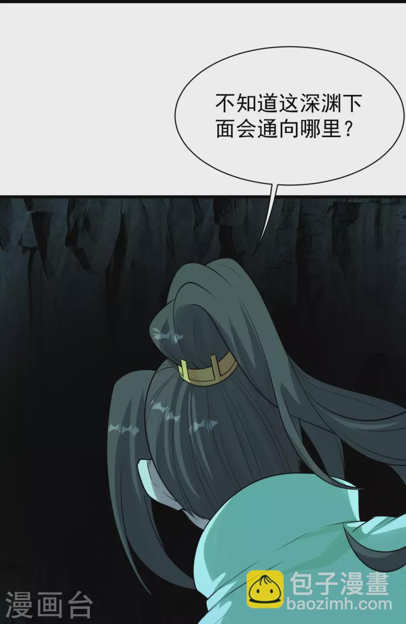 第214话 青铜门-第220话