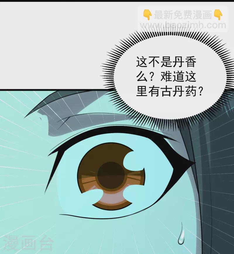 第214话 青铜门-第220话