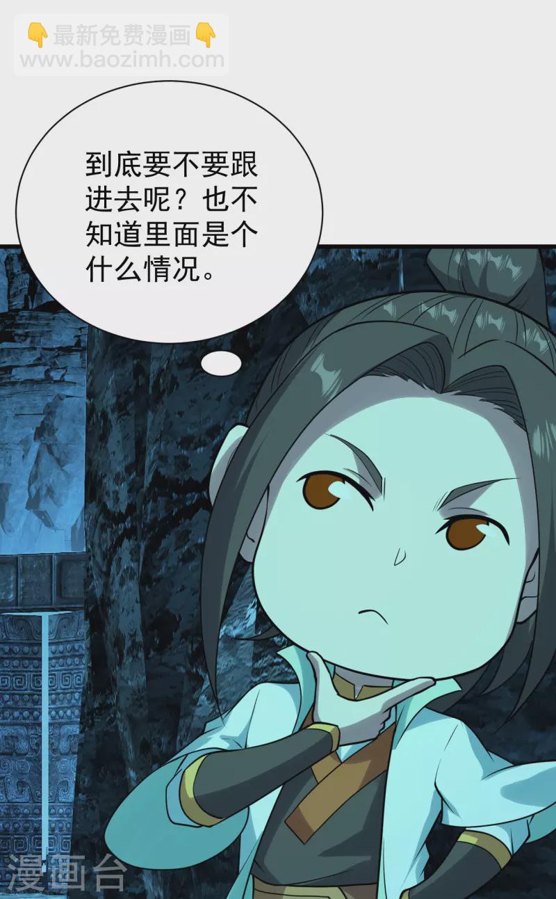 第214话 青铜门-第220话
