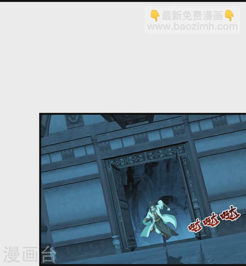 第214话 青铜门-第220话