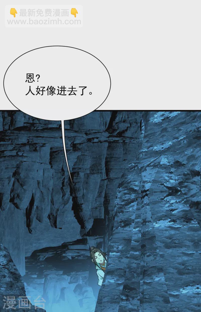 第214话 青铜门-第220话