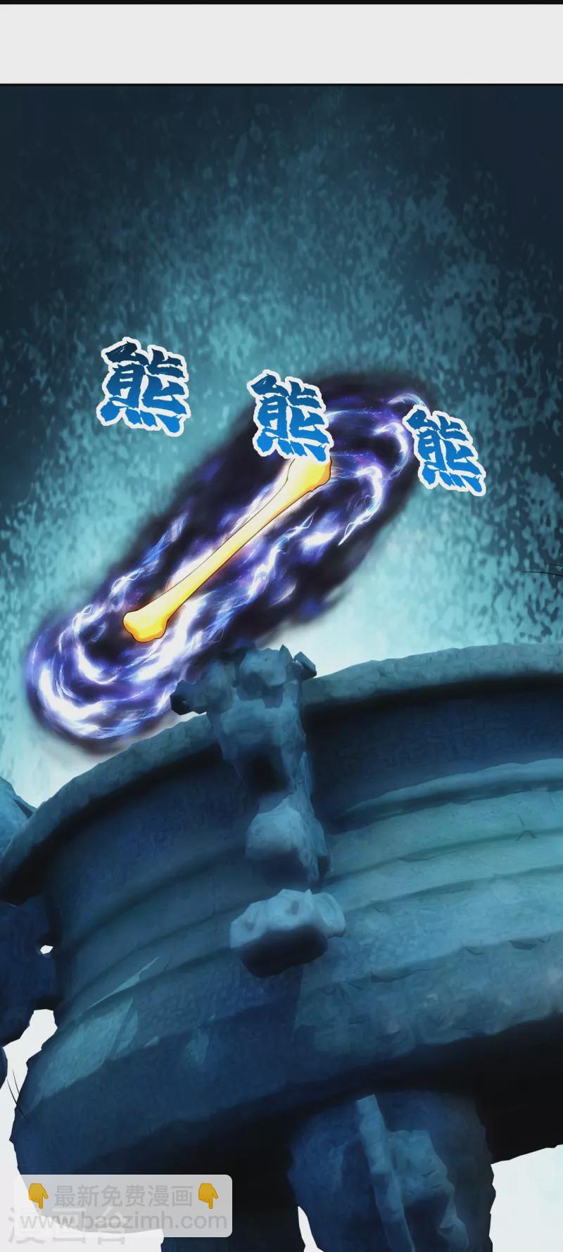 第215话 神骨-第222话