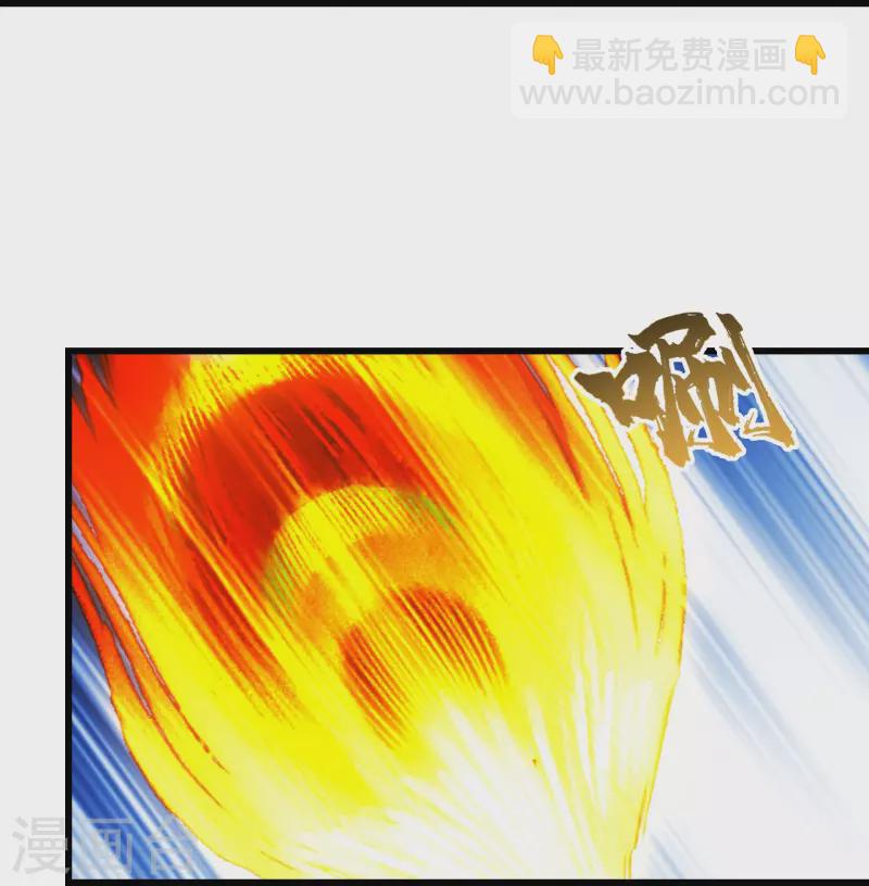 第215话 神骨-第222话