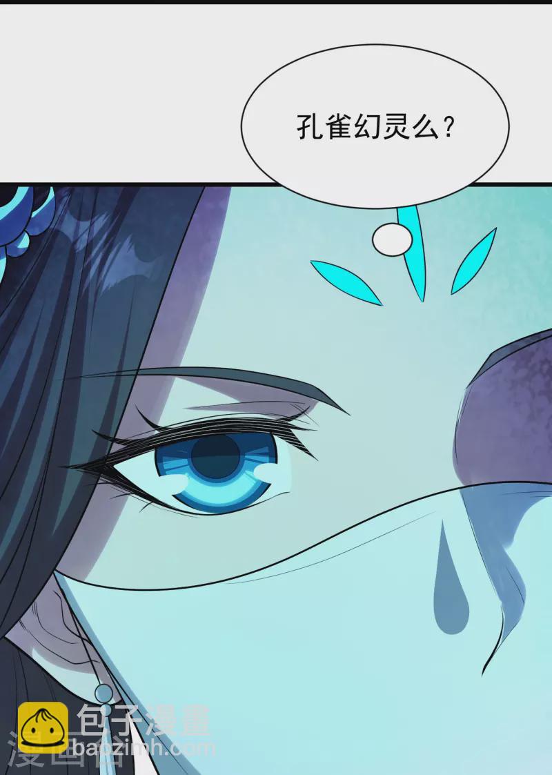 第215话 神骨-第222话