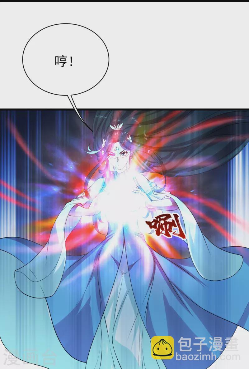 第215话 神骨-第222话