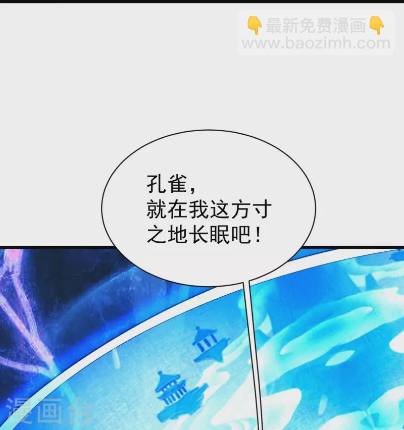 第215话 神骨-第222话