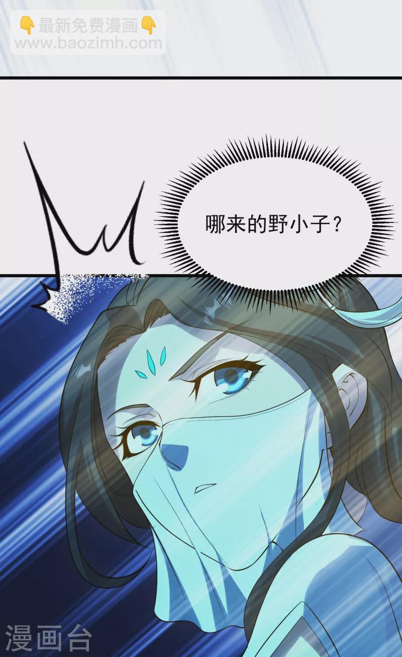 第215话 神骨-第222话