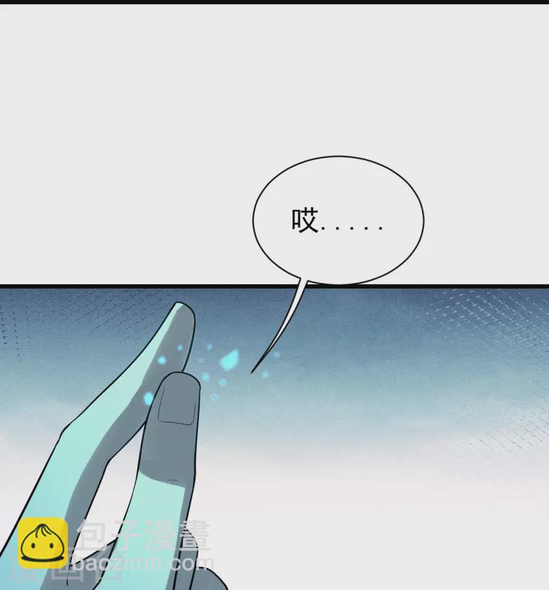 第215话 神骨-第222话