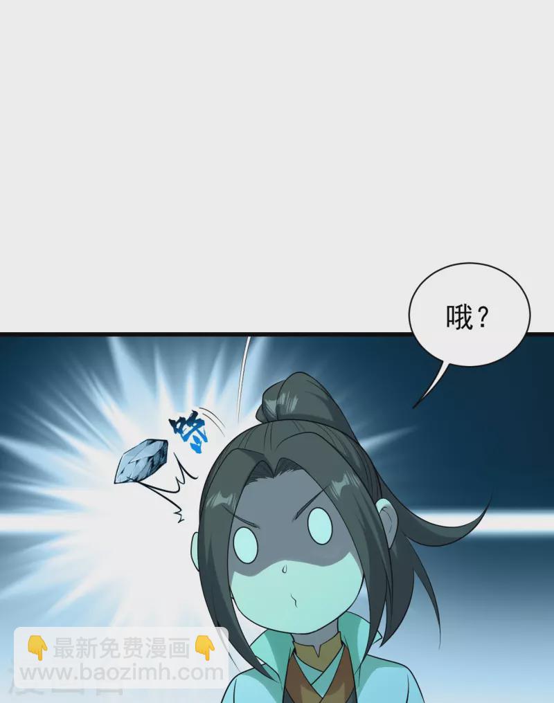 第215话 神骨-第222话