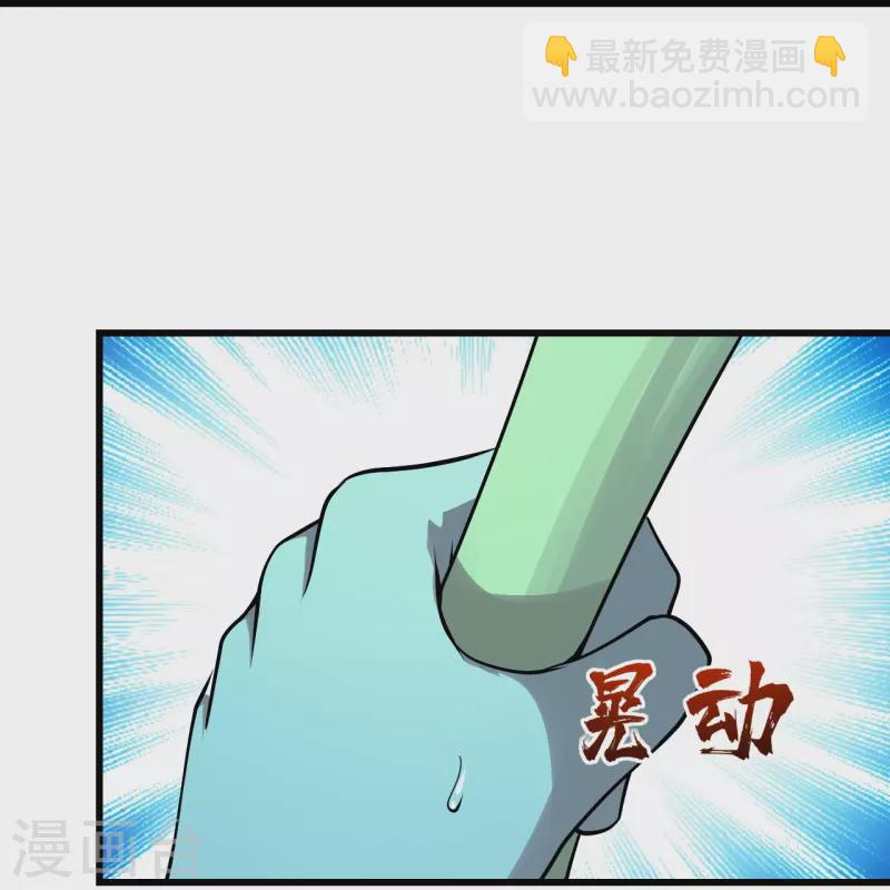 第217话 是那个道干的！-第224话
