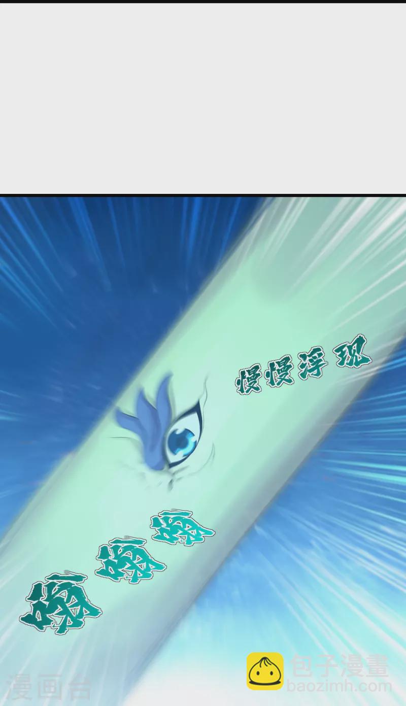 第217话 是那个道干的！-第224话