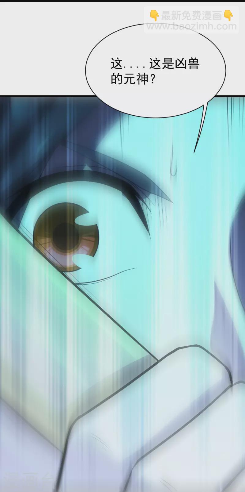 第217话 是那个道干的！-第224话