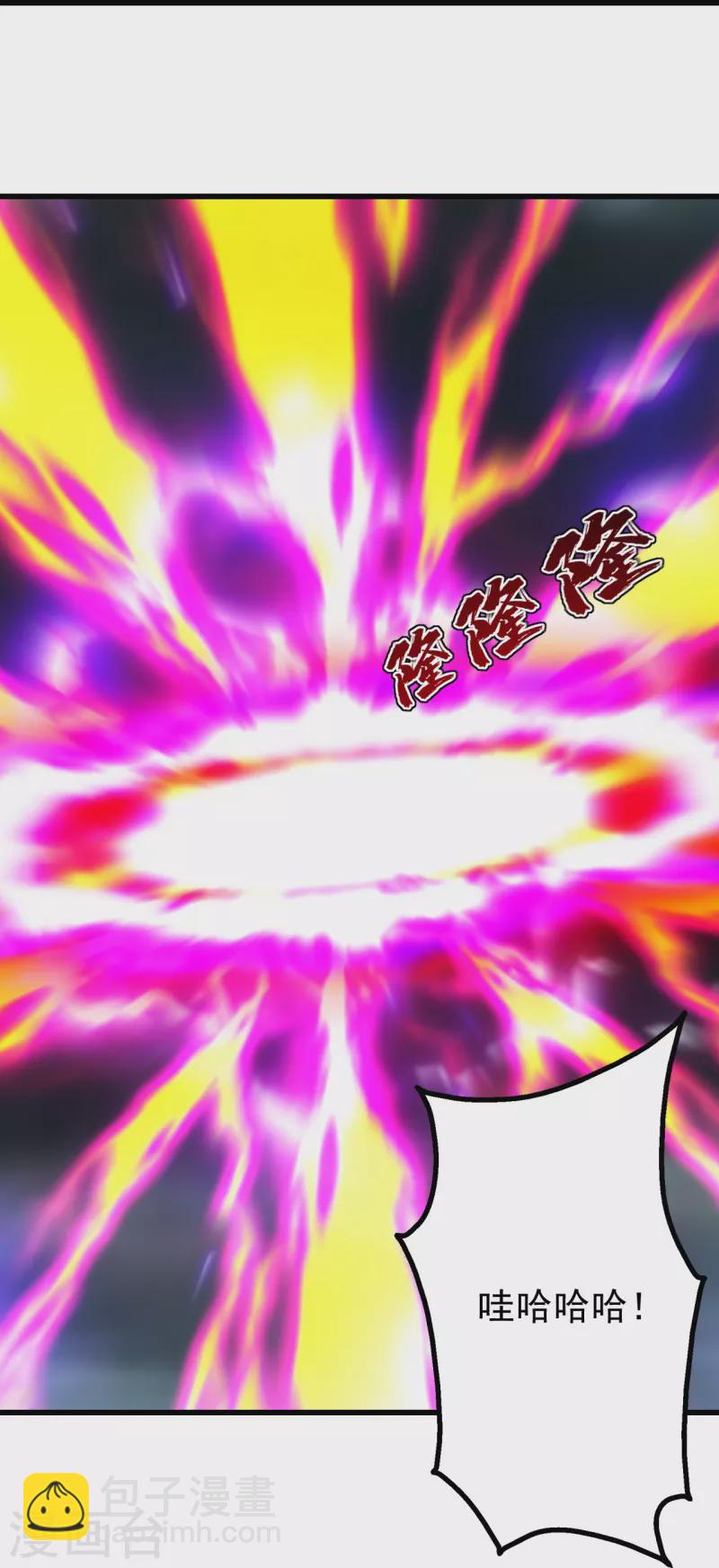 第217话 是那个道干的！-第224话