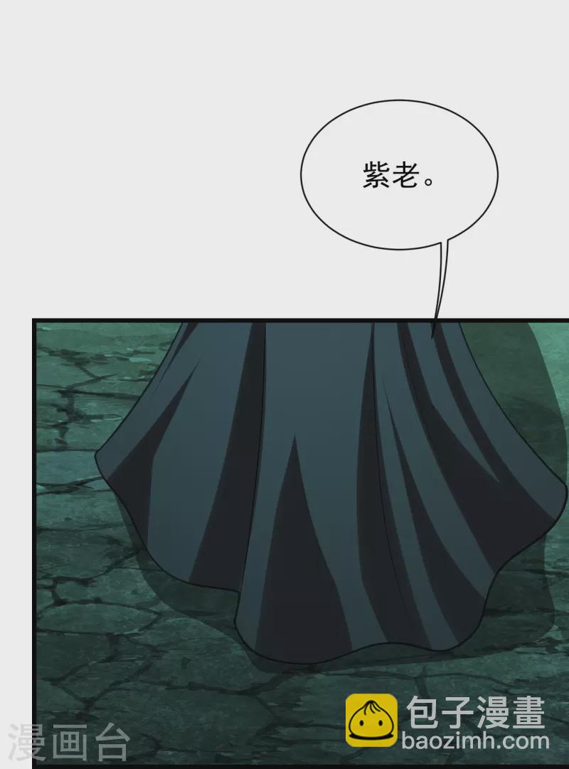 第217话 是那个道干的！-第224话