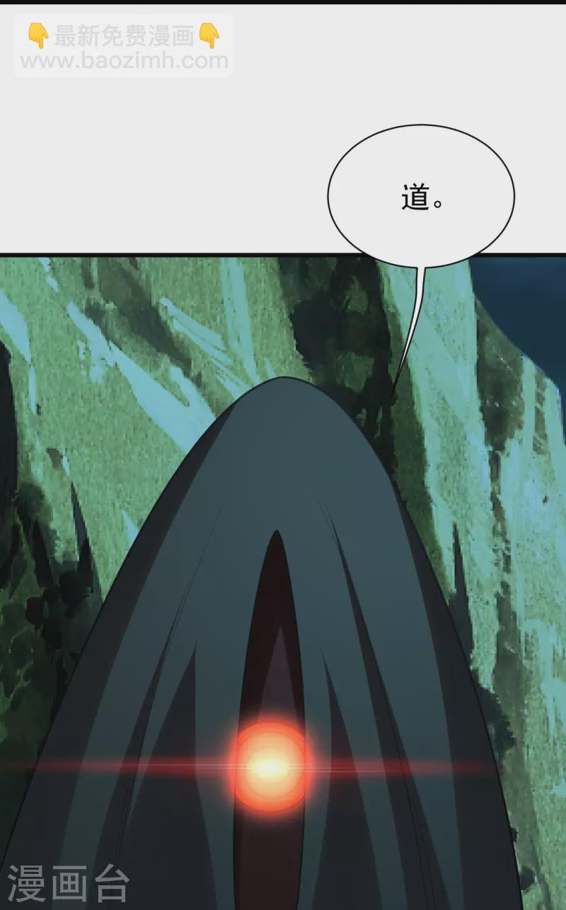 第217话 是那个道干的！-第224话