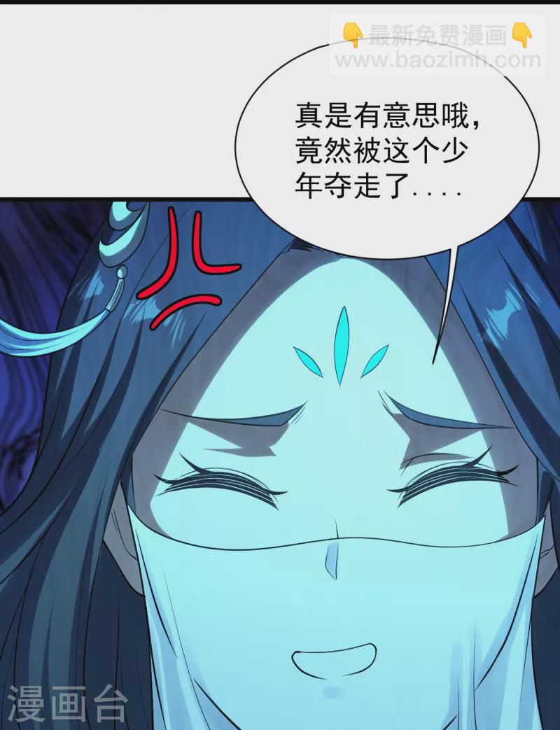 第217话 是那个道干的！-第224话