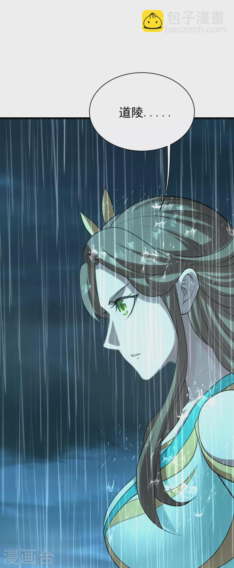 第217话 是那个道干的！-第224话