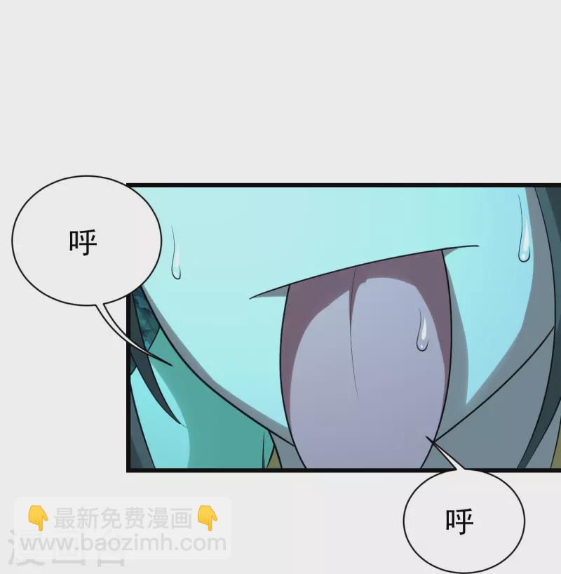 第217话 是那个道干的！-第224话