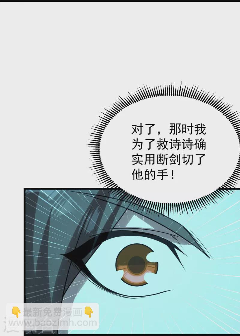 第219话 不速之客！-第226话